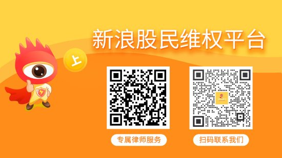 恒信策略 逸飞激光(688646)年报被出具非标意见，股民索赔可期