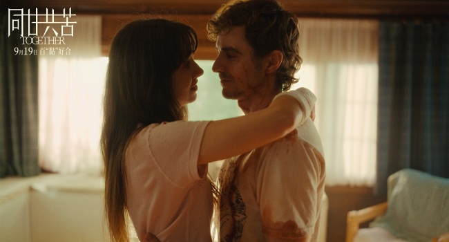 惊悚爱情电影《同甘共苦》定档9月19日！ “挚爱光影”计划又一新片来袭