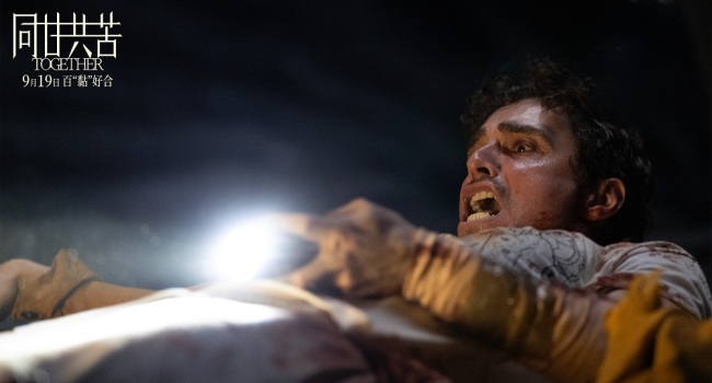 惊悚爱情电影《同甘共苦》定档9月19日！ “挚爱光影”计划又一新片来袭