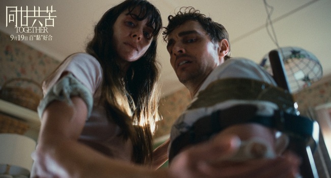 惊悚爱情电影《同甘共苦》定档9月19日！ “挚爱光影”计划又一新片来袭