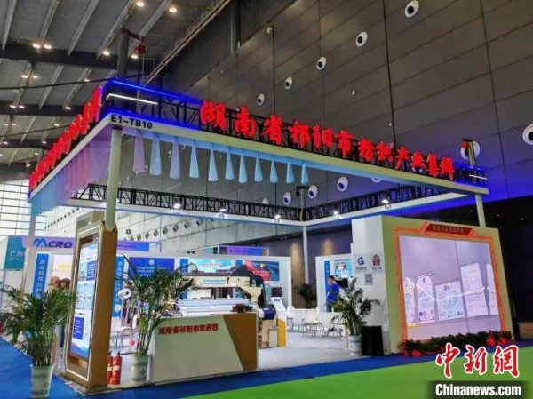 城中投资 湖南祁阳纺织产业集群亮相中非经贸博览会